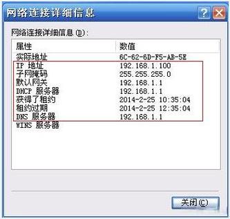 弹性公网IP更新带宽_更新带宽