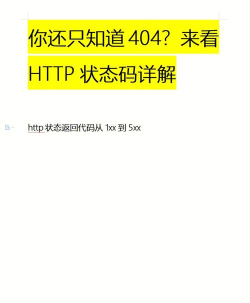 短信息报告状态码_状态报告状态码描述