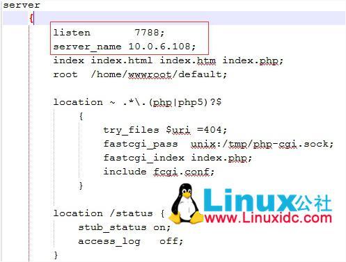 在linux系统下安装两个nginx的简单方法