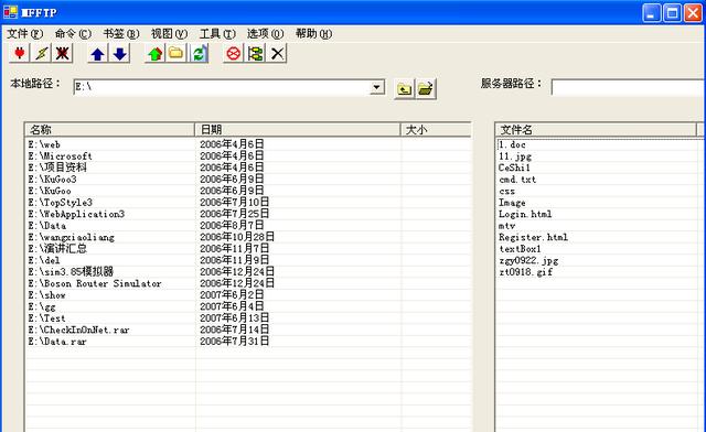 asp 服务器_ASP报告信息