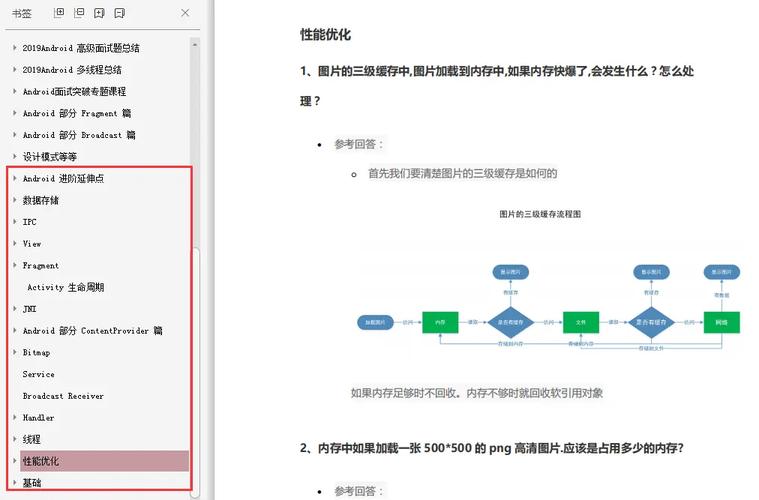 安卓sqlite数据库自带_IdeaHub Board设备安卓设置