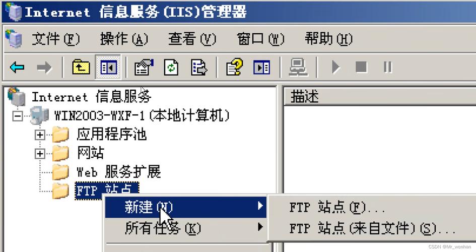 客户端访问WWW FTP服务器的方法_快速构建FTP站点（Windows）