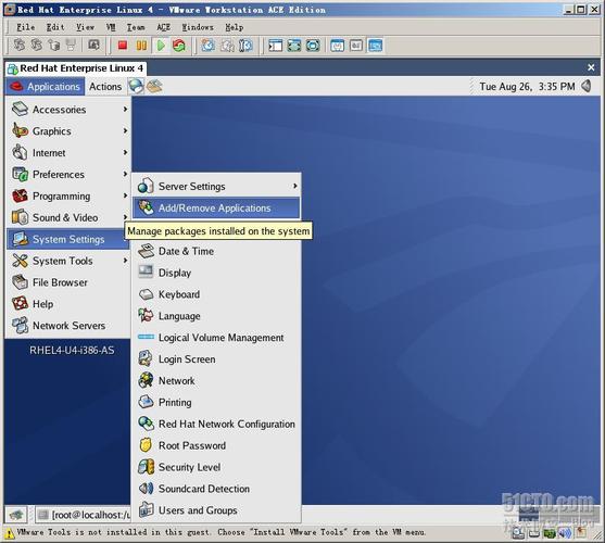 linux Development Tools 包括的软件