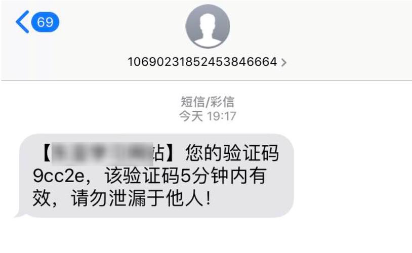 cdn安全防护系统一直验证_配置“人机验证”CC防护规则后，验证码不能刷新，验证一直不通过，如何处理？