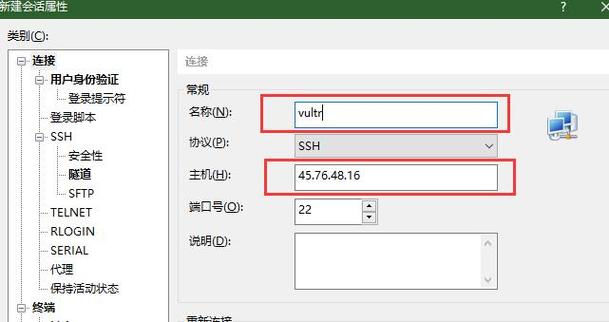 php设置客户端时间到服务器地址_设置服务器地址信息