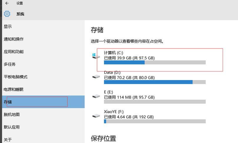 服务器上C盘满了,如何清除缓存的解决办法