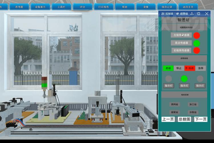 plc模拟仿真软件_仿真软件管理