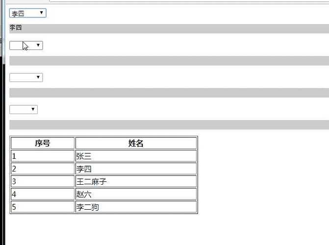 AngularJS中的表单_AstroFlow中的表单是否支持匿名访问