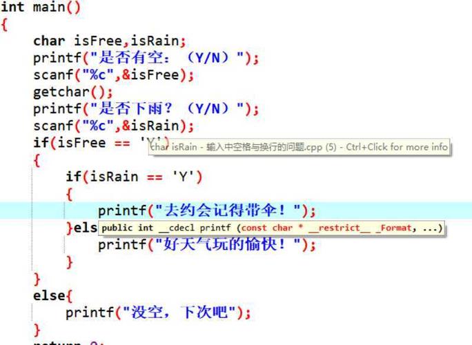 c语言字符判断为空格 字符串空格清除转换