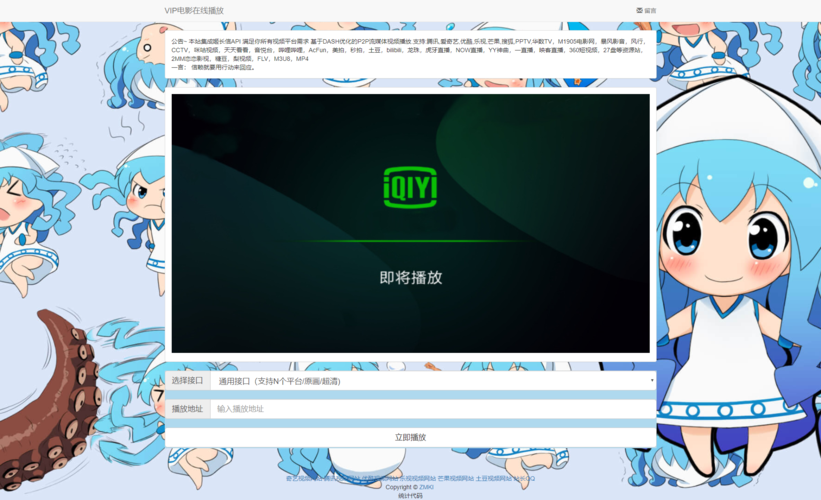 p2p加速TV点播_点播加速