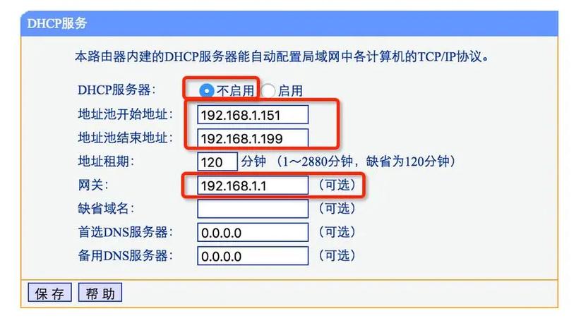 客户端怎么发现dhcp服务器_系统时间跳变导致IP丢失怎么办？