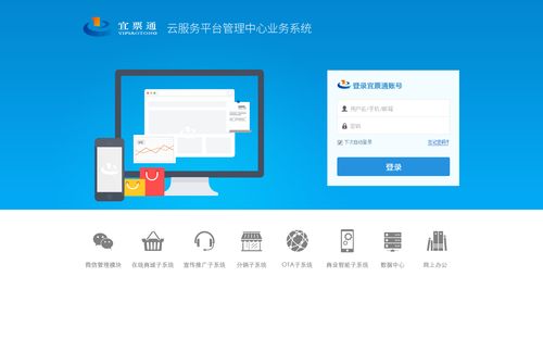 php 企业网站管理系统_登录系统网站