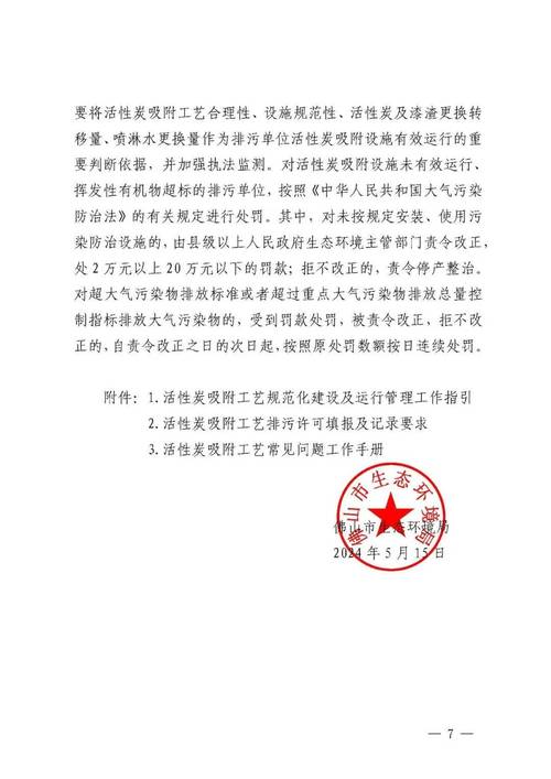 安全组配置80_安全组配置示例