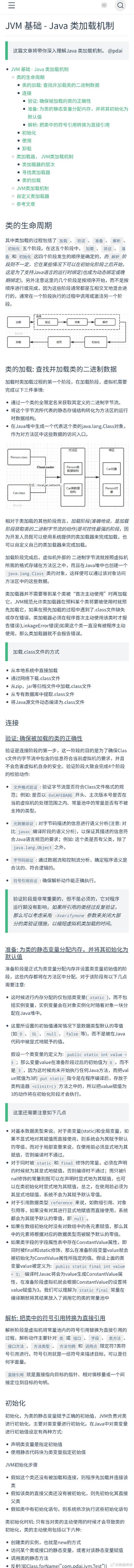 ci配置打印没看到数据库_设备数据打印配置