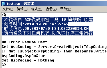 asp上传文件代码_ASP报告信息