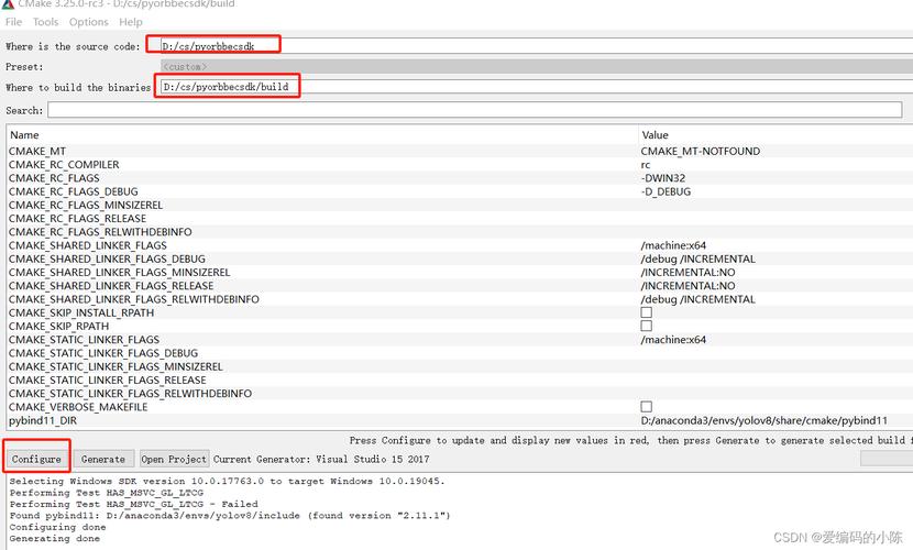 python 连通域 自定义头域(Python SDK