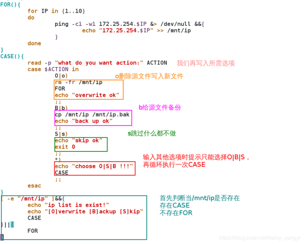 linux，shell自动删除n天前备份角本参考