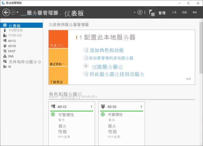 安卓客户端获取服务器数据_IdeaHub Board设备安卓设置