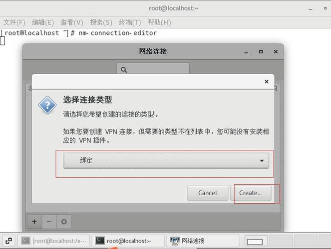 centos7安装后缺少网卡如何解决?