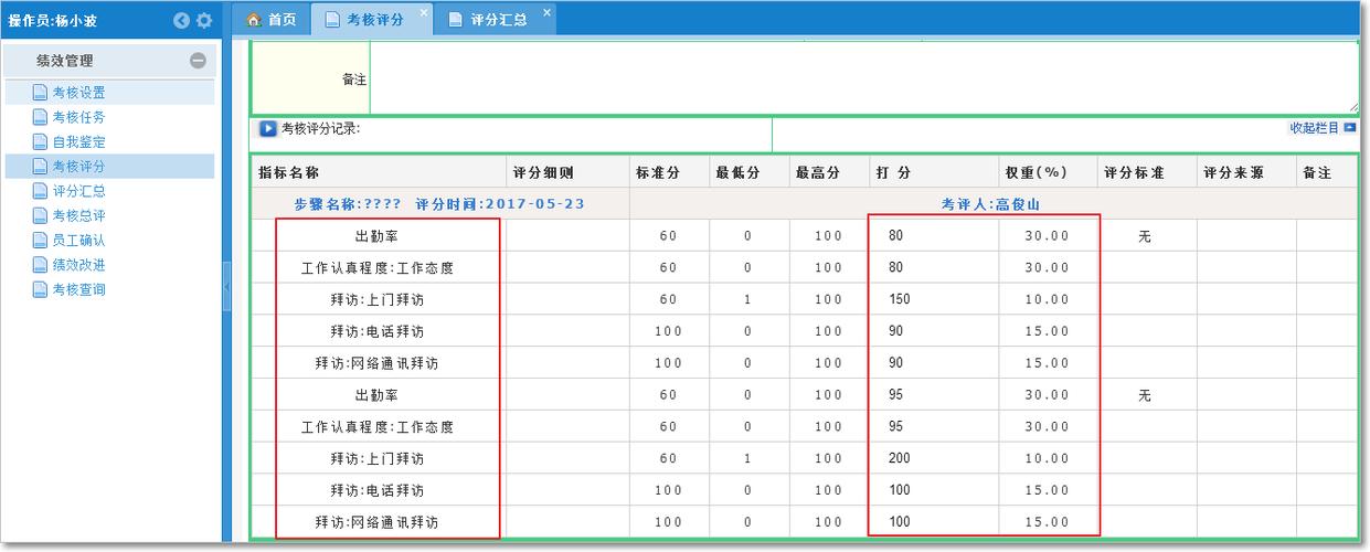 评分控件_基础控件