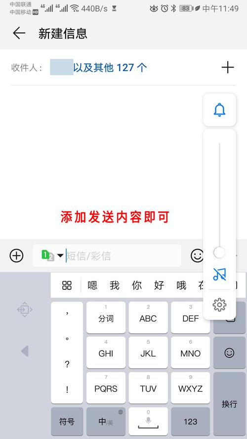 短信群发代理_如何群发短信