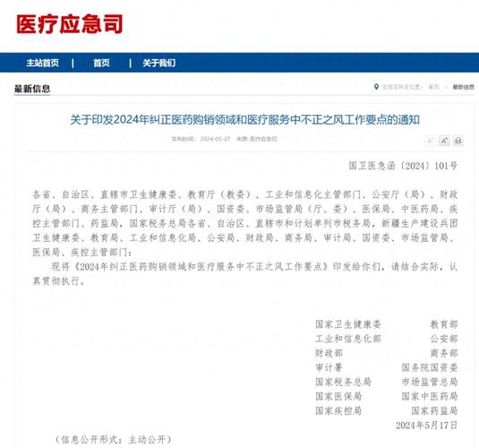 德阳网站建设公司_高风险地区详细名单
