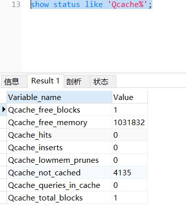 测试mysql 数据库连接_测试自建MySQL性能