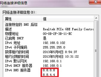 查询自己的服务器地址_用户查询自己的信息