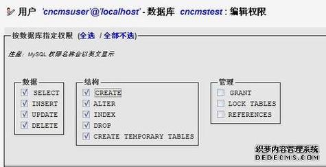 php 不使用mysql数据库_使用PHP构建