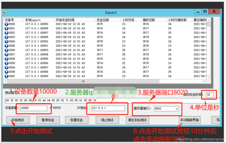 2.x版本的wdcp如何修改后台管理地址端口