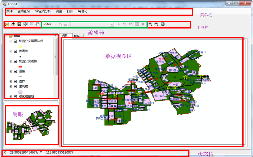 arcgis 二次开发_二次开发