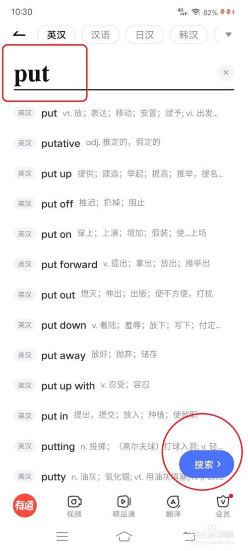 put类型_PUT上传