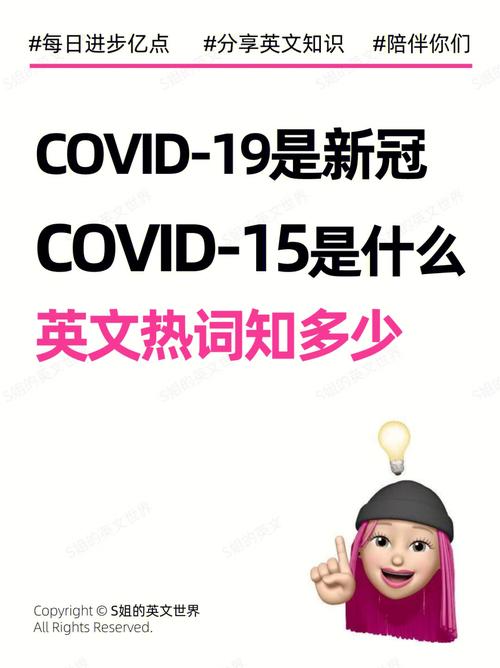 co英语域名查询_每日英语