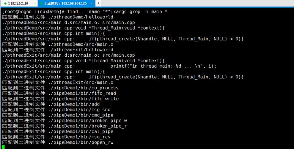 linux的一个find命令配合rm删除某天前的文件方法