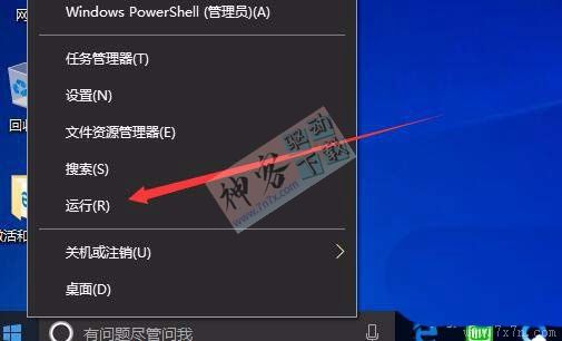 Windows 10 右击很卡的问题的解决方法