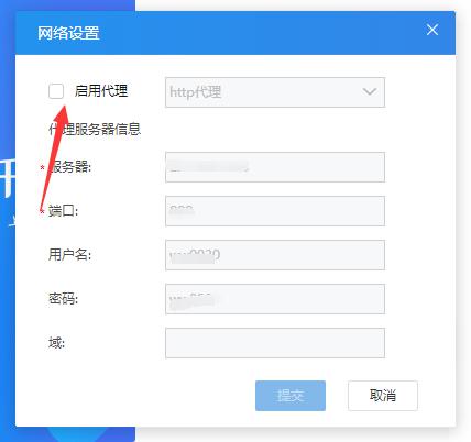 代理登陆网站_全局代理