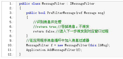 代码语法着色_编码基础操作