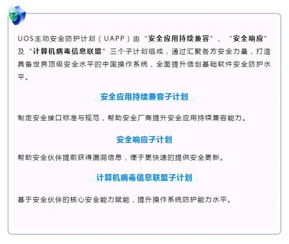 app数据传输安全_如何保障EIP数据传输安全