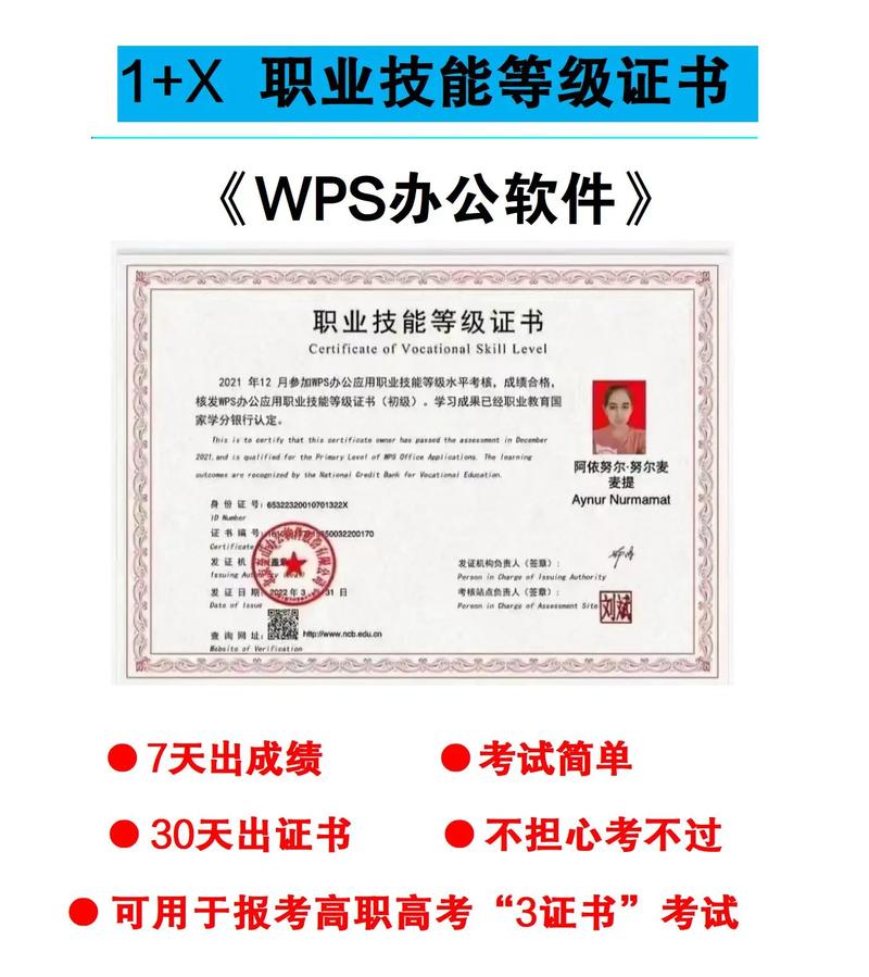 pfx证书如何新建_新建证书模板