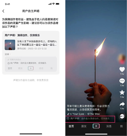 抖音9:16视频尺寸是多少