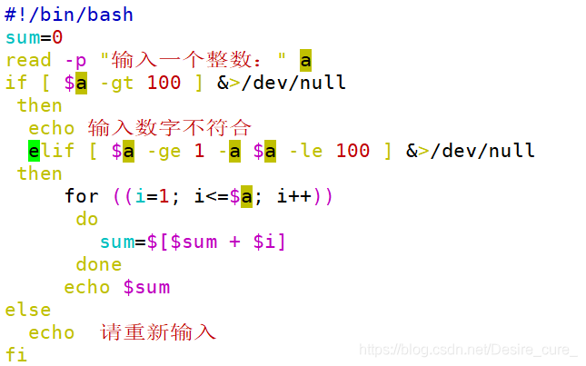 插mysql数据库for循环_循环语句