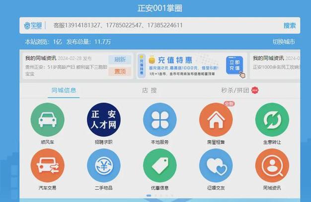 电子白板全国排名_全国实时油价