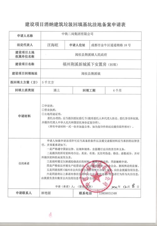 普陀做网站公司_分公司或子公司网站是否可以备案到总公司备案中