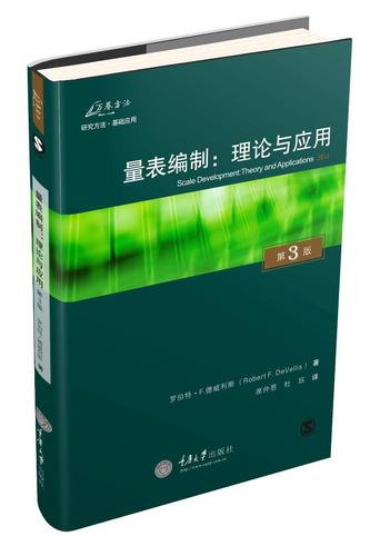 超网络理论及其应用 pdf_下载报告PDF