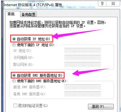 服务器获取客户端内网ip_DHCP无法正常获取内网IP