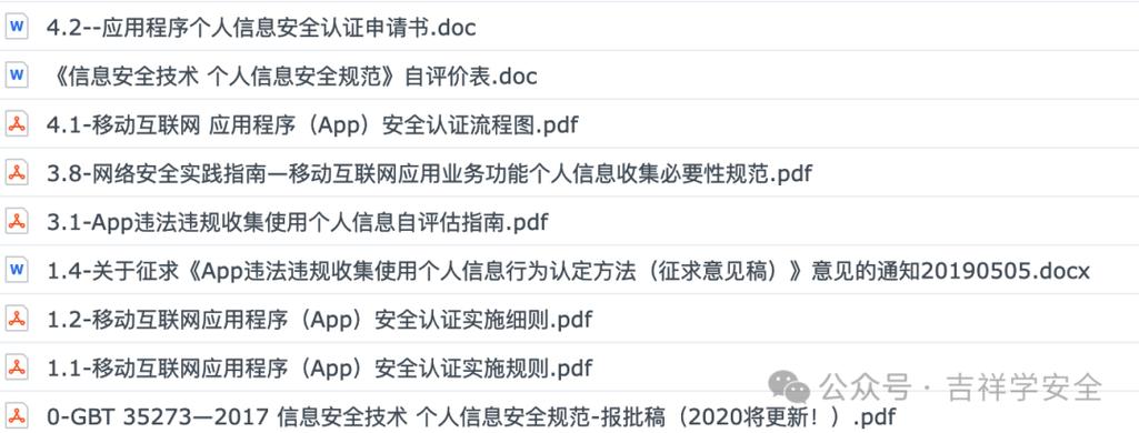 app在线开发网站建设_已备案的网站或APP建设不合规