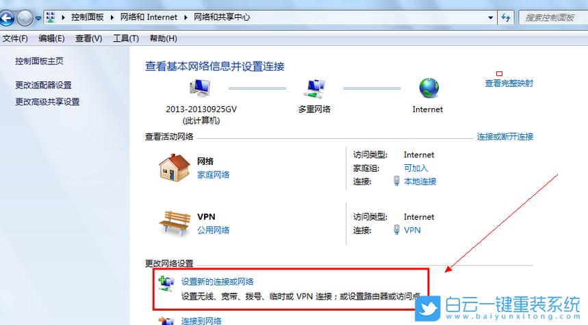 Windows 2012设置允许单个用户连接多个会话的方法