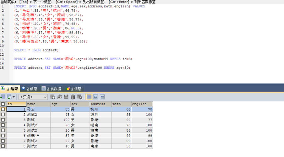 cmd修改mysql内数据库_RDS for MySQL数据库修改authentication