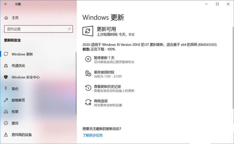 Win10打了多少次补丁? win10查看更新补丁历史记录的教程