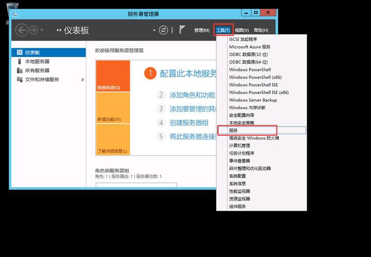 如何修改windows Server 2012 远程桌面连接默认端口